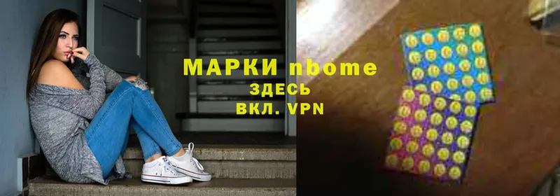 купить наркоту  Бежецк  Марки 25I-NBOMe 1,8мг 