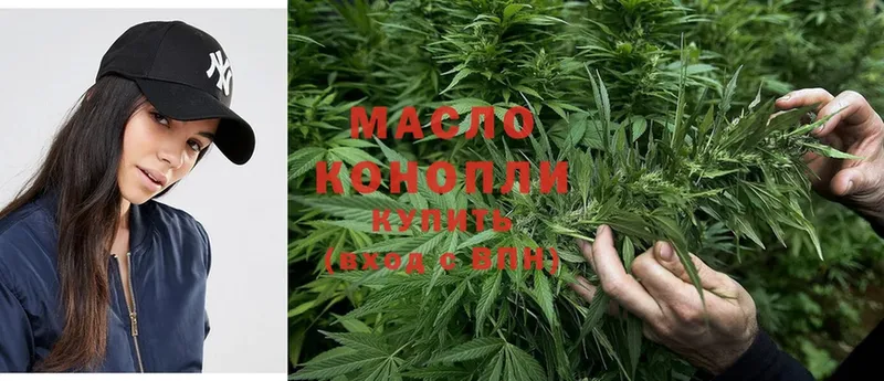 ТГК THC oil  mega ссылки  Бежецк  сколько стоит 